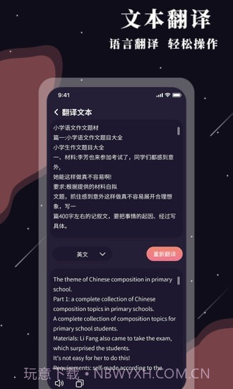 全能放大镜截图5
