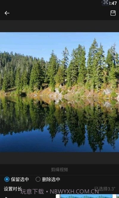 Vlog剪辑器截图2 Vlog剪辑器截图2