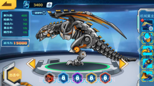机甲斗兽场截图1
