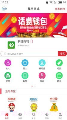 小驴当家截图1 小驴当家截图1