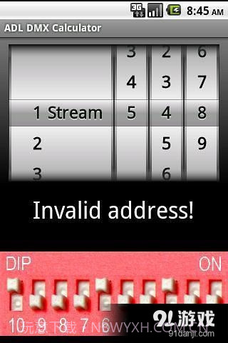 ADL DMX计算器截图3