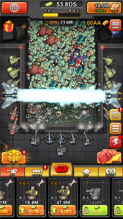 百万僵尸大战截图3