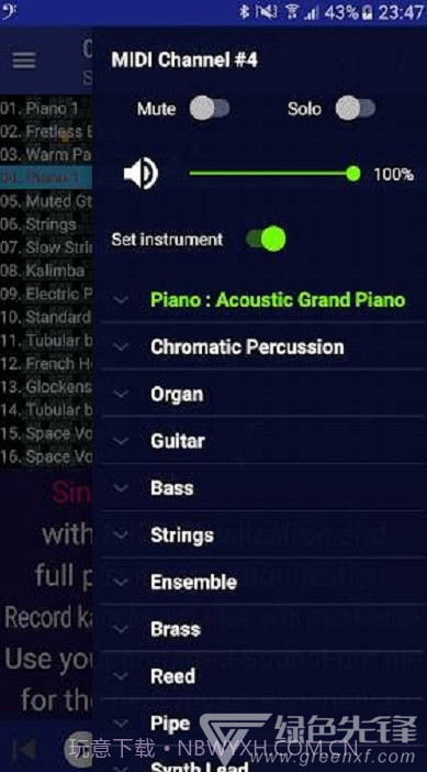 MIDI Clef Karaoke Player(卡拉OK播放器)V3.8.5 安卓免费版截图2