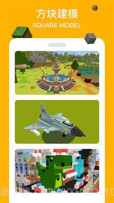 帕拉卡3D虚拟社区学习截图2