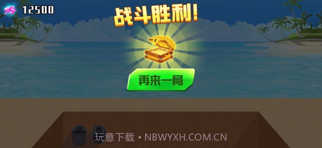 小小神箭手游戏截图3