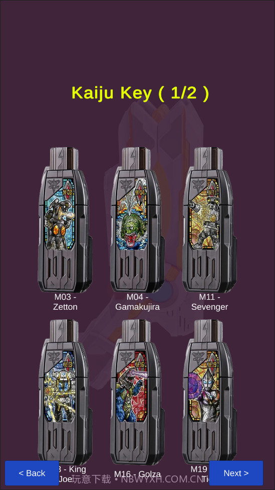 特利迦全钥匙变身器模拟器截图3