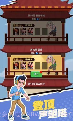 我不是废柴金币不减反增截图1