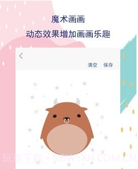 Art Set绘画截图2 Art Set绘画截图2