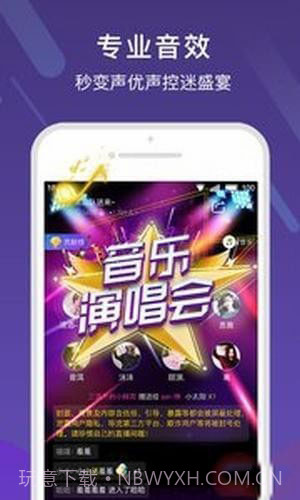 哈喽语音APP截图3 哈喽语音APP截图3