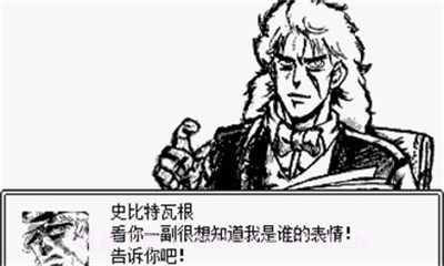 JOJO的奇妙冒险第七位替身使者截图2