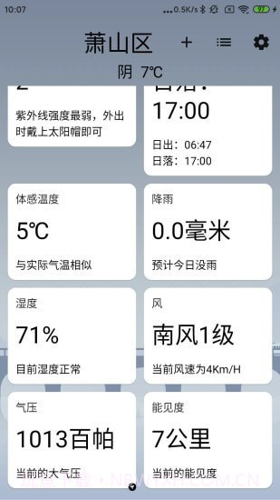 2号站截图3 2号站截图3