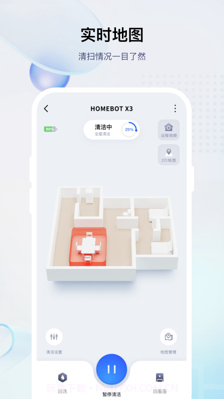 小飞截图4 小飞截图4