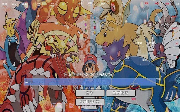 小雨宝可梦截图1 小雨宝可梦截图1