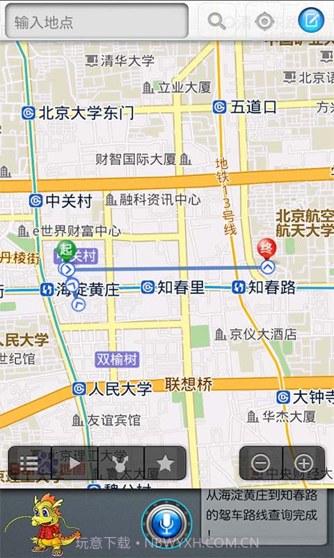 手机智能助手小唐龙截图4 手机智能助手小唐龙截图4