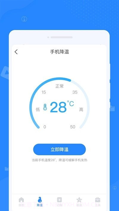 优化清理专家截图3 优化清理专家截图3