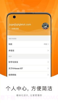 巨将智能截图3 巨将智能截图3