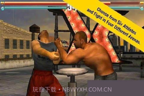 极限掰手腕截图3