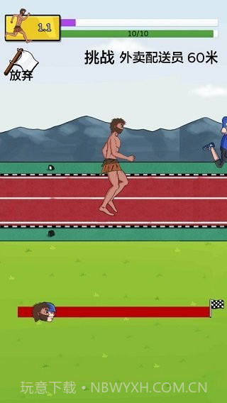 夸父追日游戏无限金币无限钻石截图1