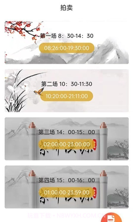 洪源拍拍截图1 洪源拍拍截图1