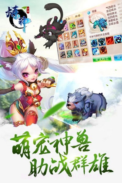 炼神APP截图2 炼神APP截图2