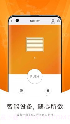 巨将智能截图2 巨将智能截图2