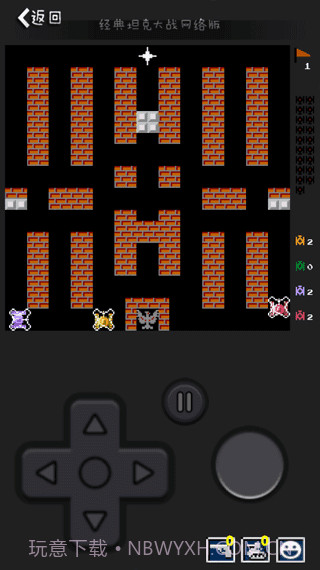 90坦克联机经典截图3