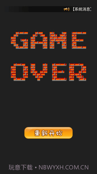 90坦克联机经典截图1