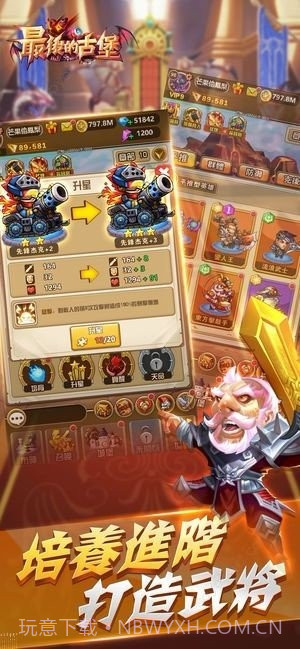 最后的古堡截图1 最后的古堡截图1