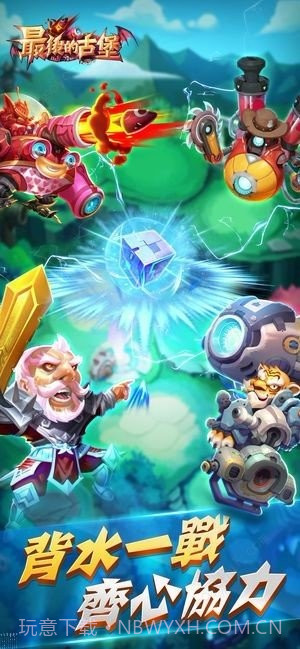 最后的古堡截图2 最后的古堡截图2