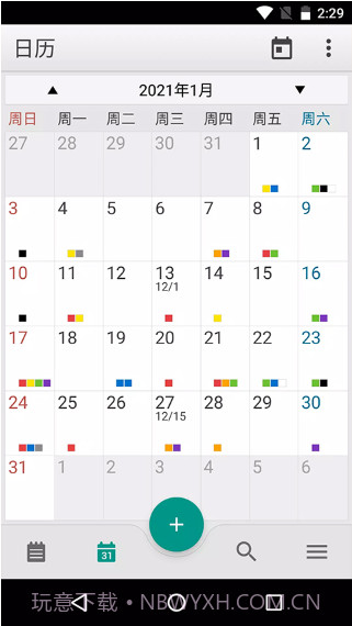 彩虹便笺V3.9.93 安卓汉化版截图3