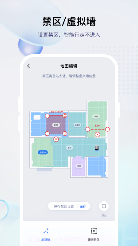 小飞截图2 小飞截图2