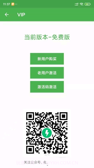 快开始v2.0最新版截图3