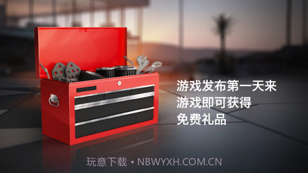 叛逆赛车(中文版)截图3