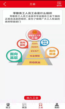 水猫工匠截图4 水猫工匠截图4