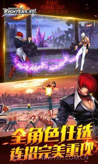 拳皇97无限能量截图1 拳皇97无限能量截图1