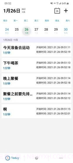 纵横四海截图1 纵横四海截图1