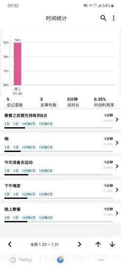 纵横四海截图2 纵横四海截图2