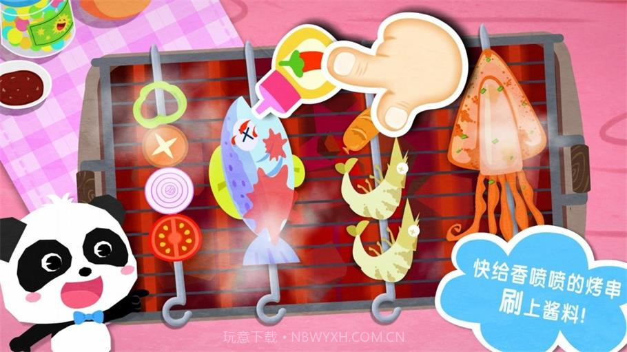 奇妙春游日宝宝巴士截图2