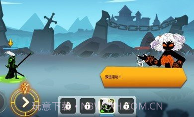 火柴人瞅你咋地无限金币版截图2 火柴人瞅你咋地无限金币版截图2