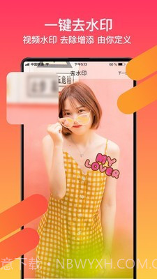 PS图片编辑P图截图4