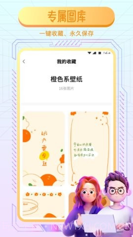 动态魔法壁纸安卓截图3 动态魔法壁纸安卓截图3