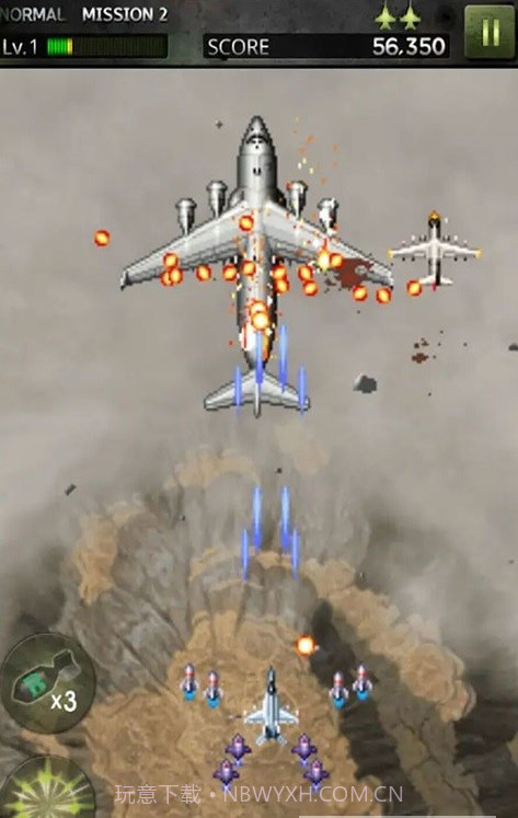 雷电战斗机打飞机截图2