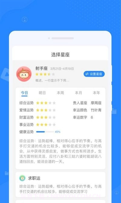 优化清理专家截图4 优化清理专家截图4