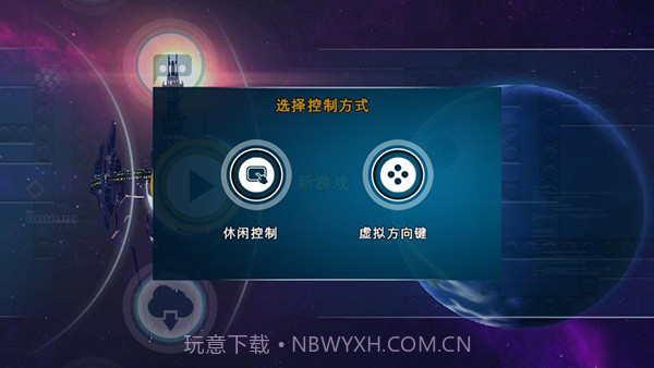 乐高蝙蝠侠飞跃高谭市v2.0.1.17截图3