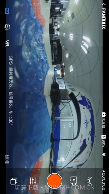 多镜头全景相机截图4 多镜头全景相机截图4