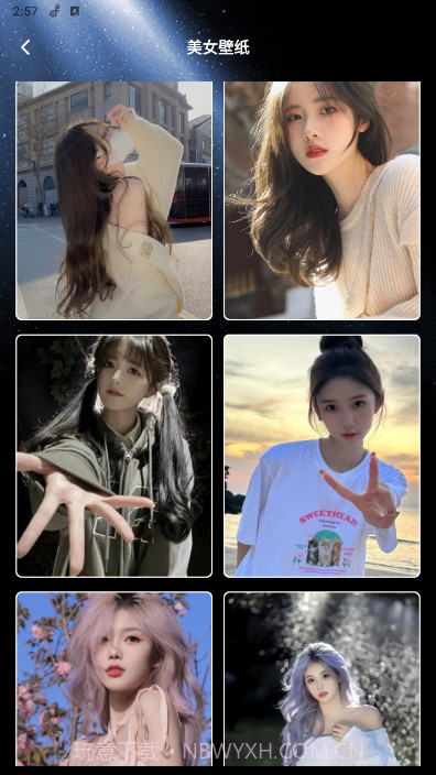 口袋壁纸主题壁纸截图1 口袋壁纸主题壁纸截图1