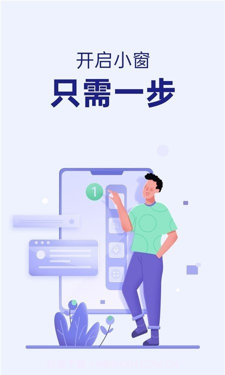 智能侧边栏最新截图1