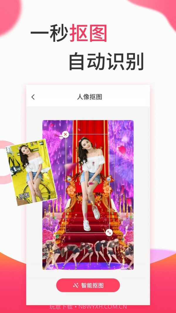 相册视频制作截图3 相册视频制作截图3