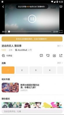 加菲猫影视2024正式版最新版截图1