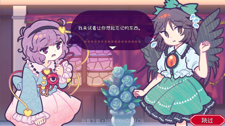 帮我想起吧!觉大人たすけて！おつかれさとり様官网版截图5